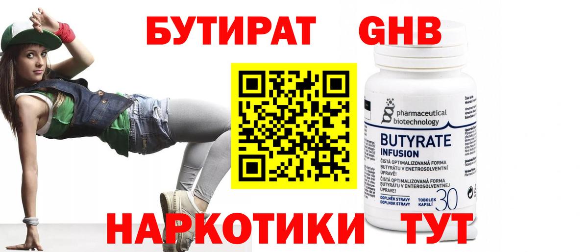 Кокаин  Марихуана  МАРИХУАНА  Вход с VPN  Вейп ТГК  Елец  МЕФ   ГАШИШ 
