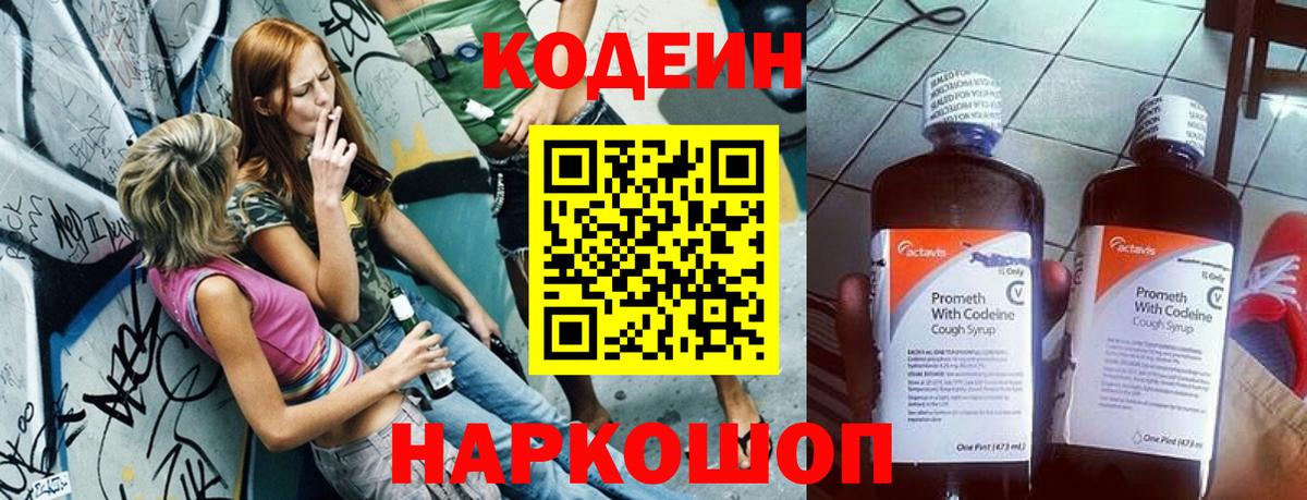 Alpha-PVP Елец