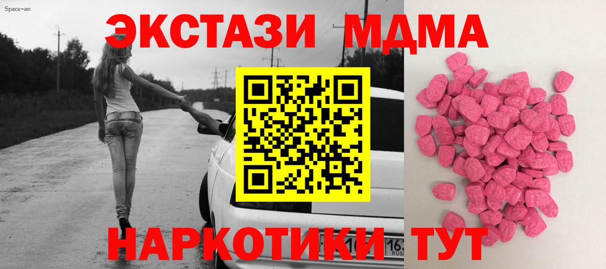 Елец  дарнет шоп  Вход с VPN  Ecstasy  даркнет официальный сайт  Ecstasy Punisher  Ecstasy TESLA 