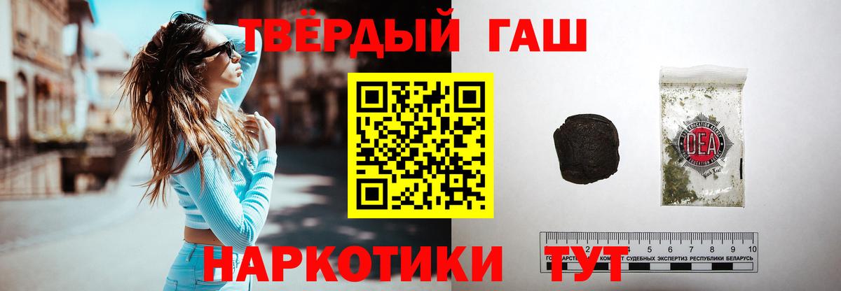 ГАШИШ Ice-O-Lator  ГАШИШ Ice-O-Lator  Вход с VPN  магазин  наркотиков  Елец  ГАШ 
