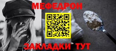 прущая мука Балаково