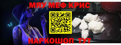 прущая мука Балаково