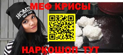 прущая мука Балаково