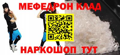 прущая мука Балаково
