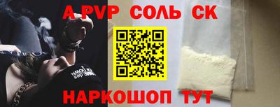 гашик Балашиха