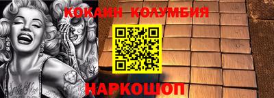 гашик Балашиха
