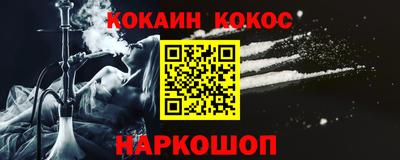 гашик Балашиха