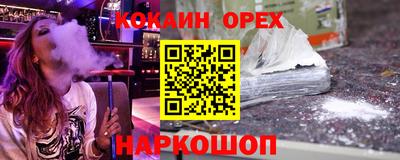 прущая мука Балаково