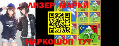 кокаин перу Иваново