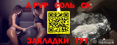 гашик Балашиха