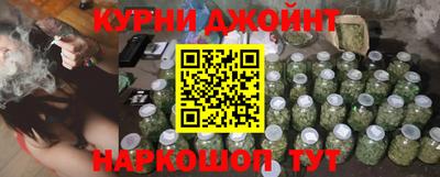 гашик Балашиха
