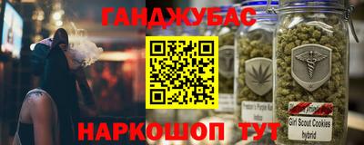 мет Ивантеевка