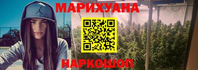 гашик Балашиха