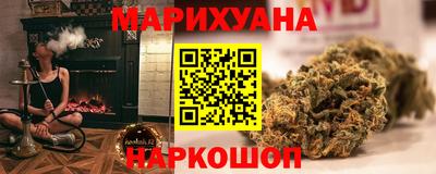 гашик Балашиха