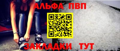 гашик Балашиха
