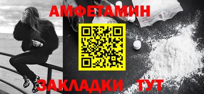 гашик Ижевск