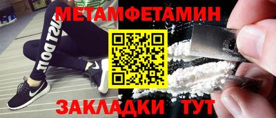 прущая мука Балаково