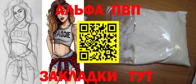 гашик Балашиха