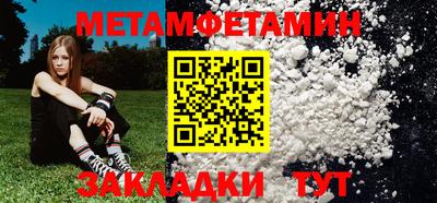 прущая мука Балаково
