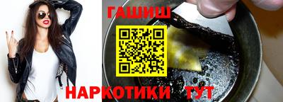 гашик Балашиха