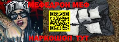 прущая мука Балаково