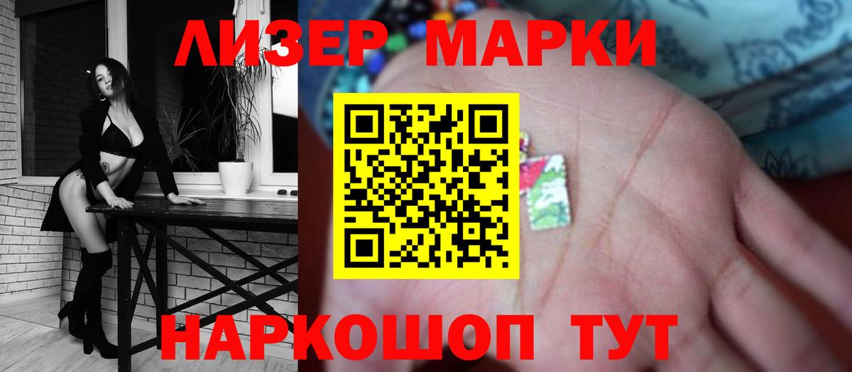 LSD-25 экстази кислота  Вход с VPN  Елец  ЛСД экстази ecstasy 