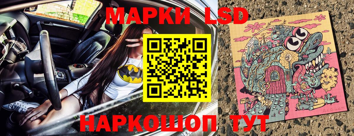 Марки 25I-NBOMe 1500мкг  Марки 25I-NBOMe 1500мкг  Наркотические марки  Вход с VPN  Елец 