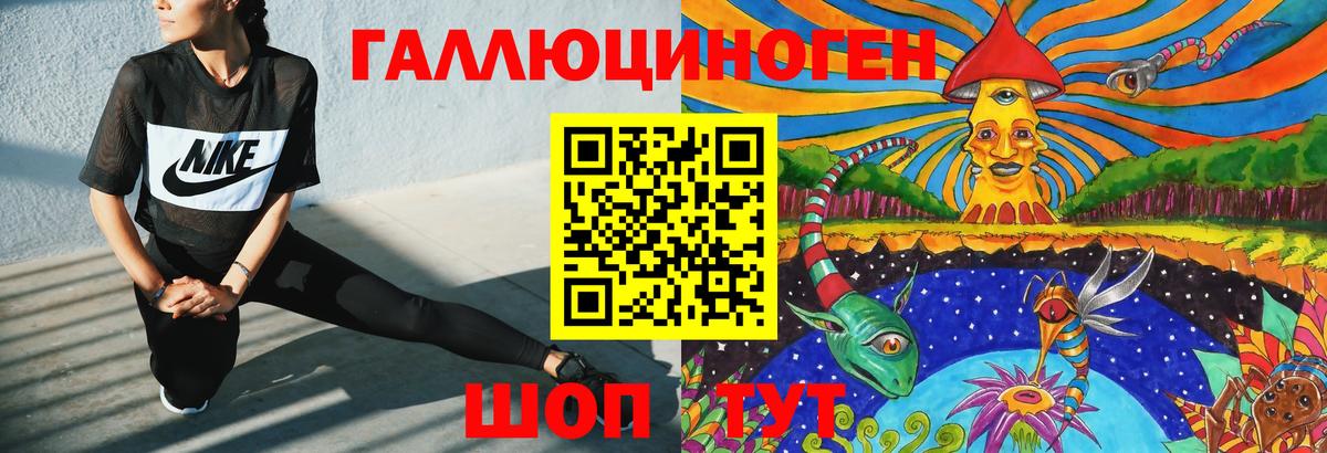 Галлюциногенные грибы Cubensis Елец