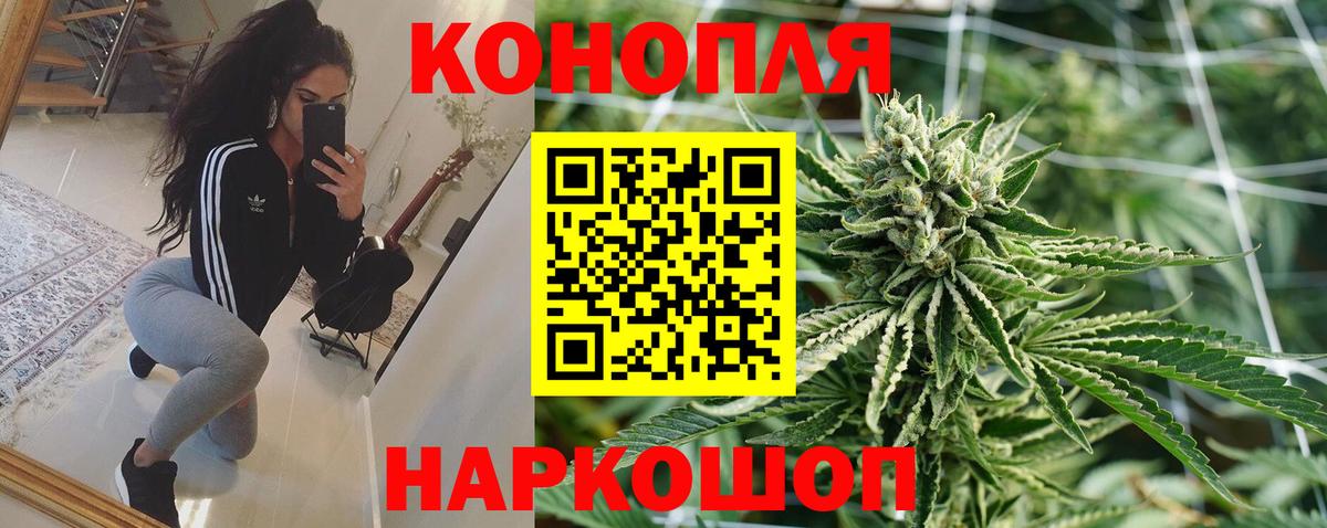 Бошки Шишки OG Kush  Бошки Шишки SATIVA & INDICA  Елец  Вход с VPN 