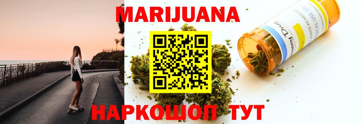 МАРИХУАНА индика Елец